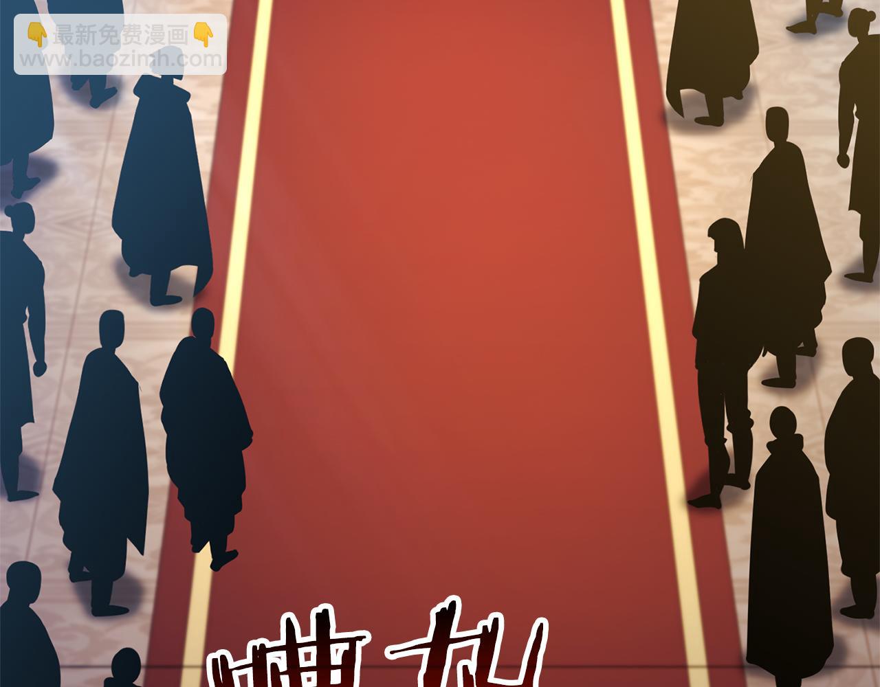 第44话 新王上位60