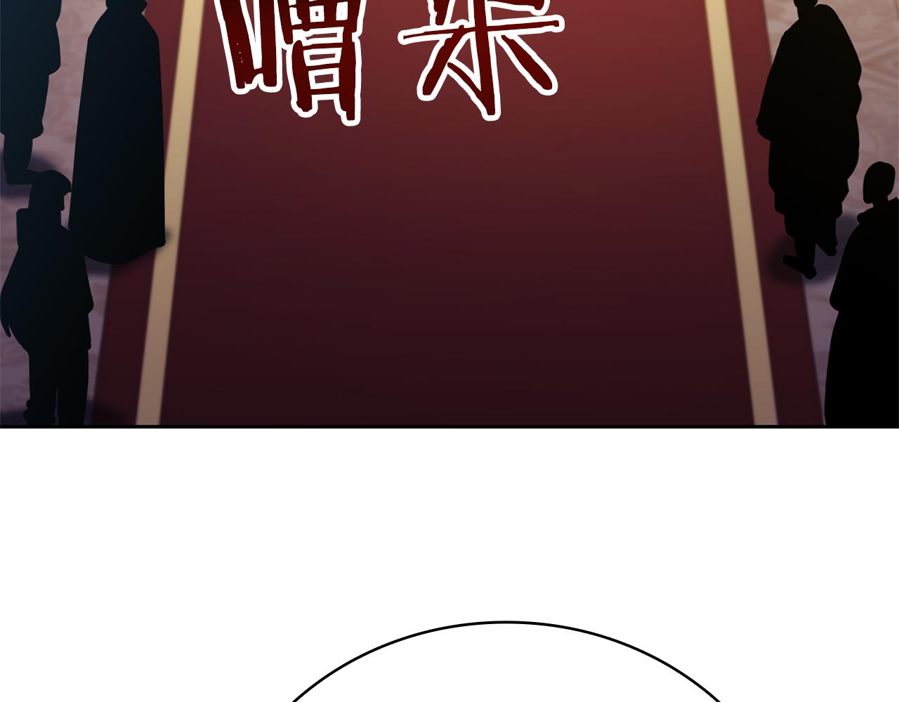 第44话 新王上位61