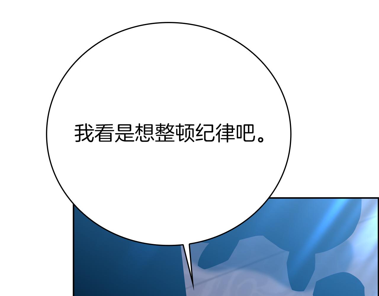 第44话 新王上位65
