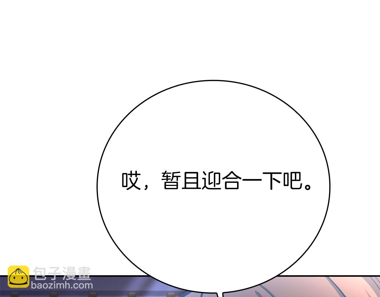 第44话 新王上位69