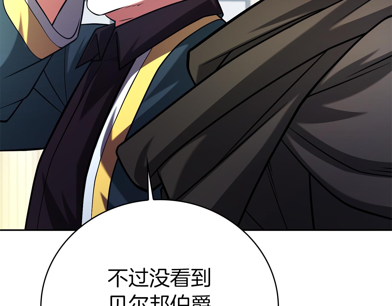 第44话 新王上位71