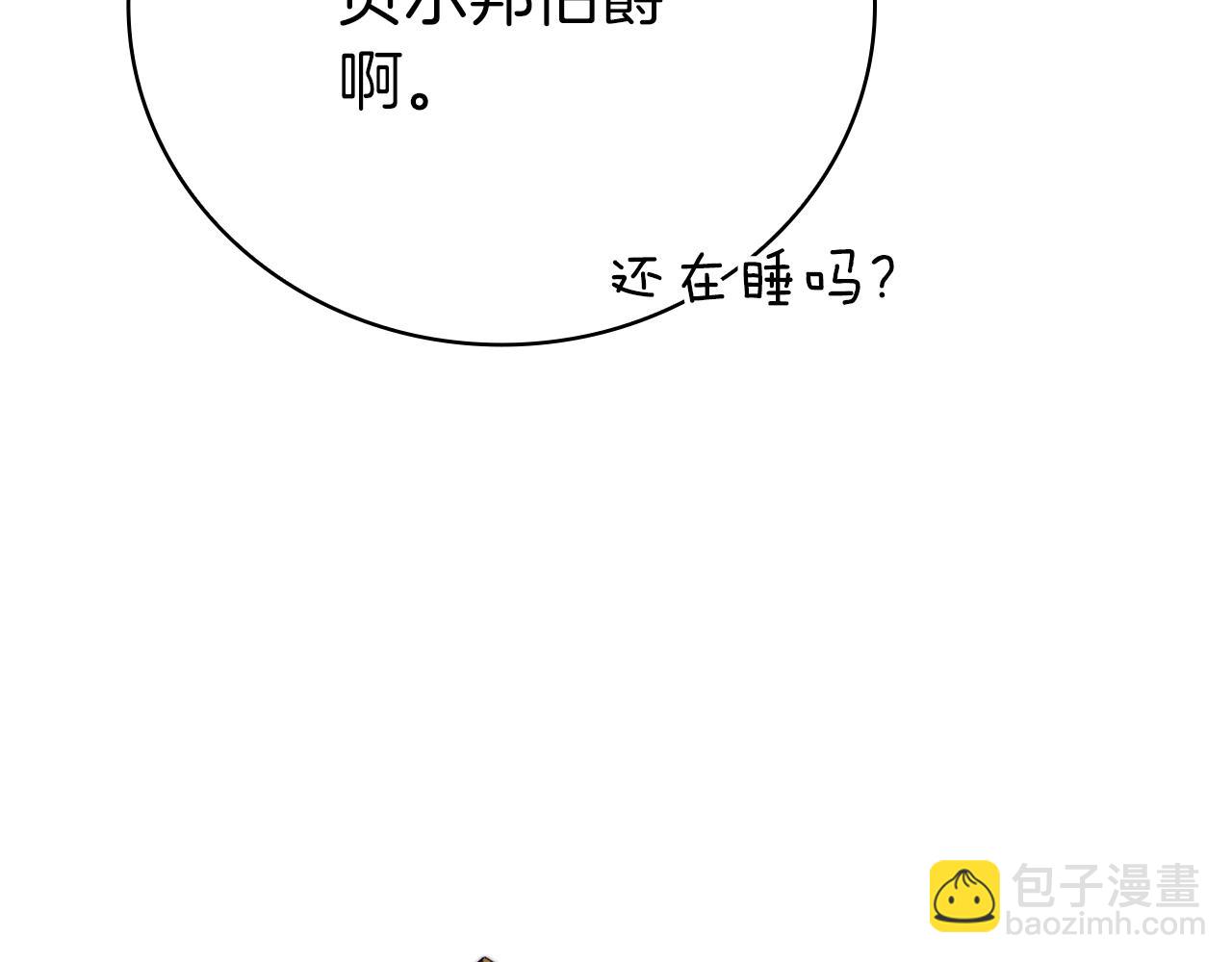 第44话 新王上位72