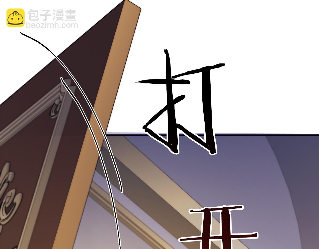第44话 新王上位73