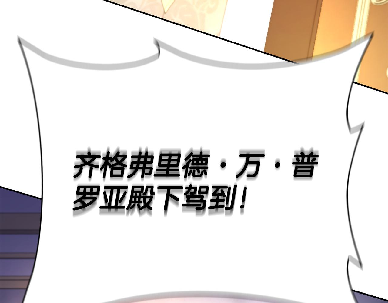 第44话 新王上位75