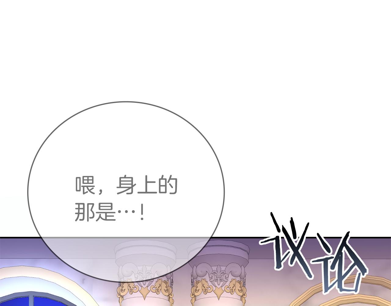 第44话 新王上位89