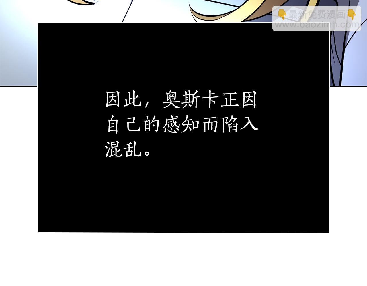 第44话 新王上位9