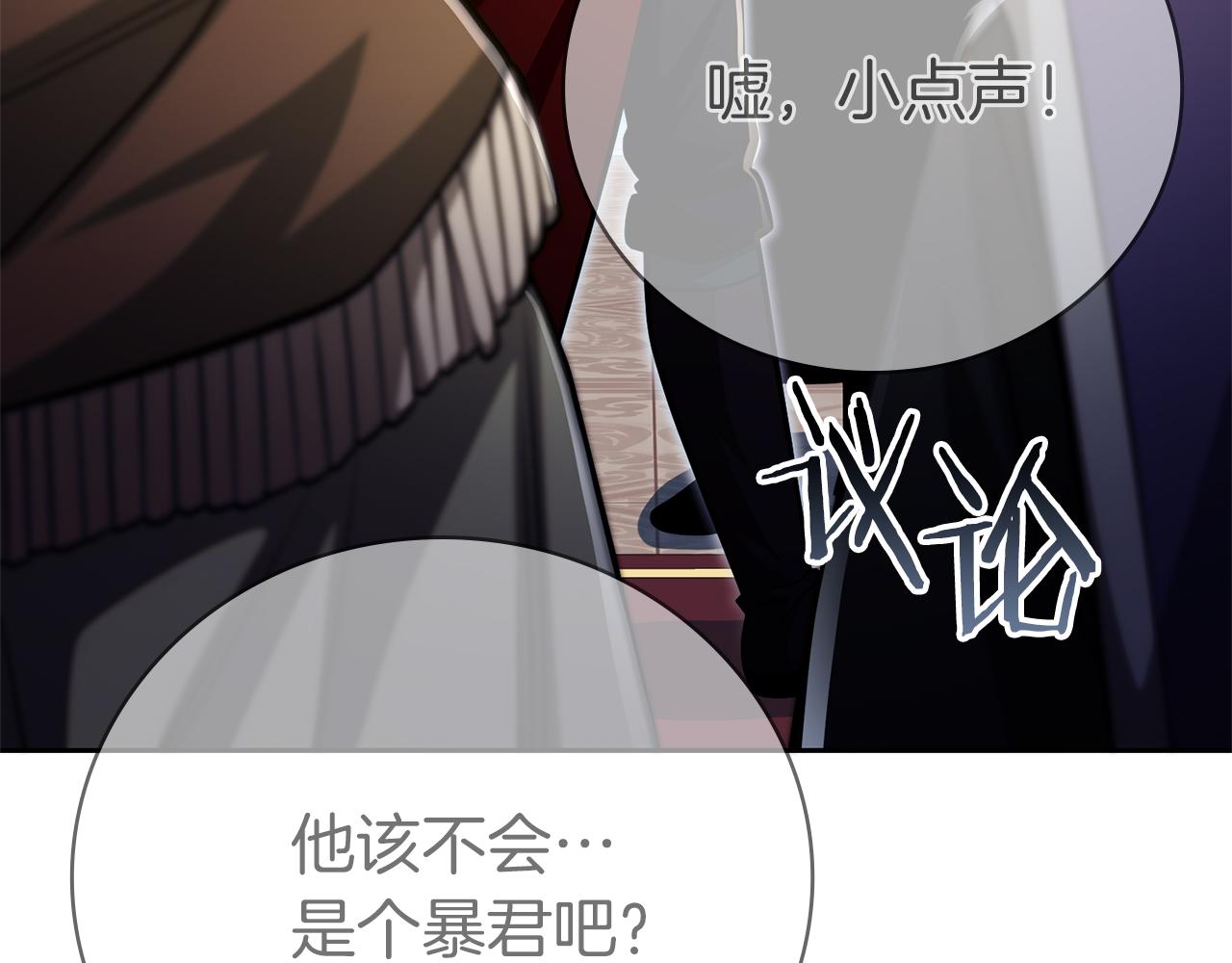 第44话 新王上位91