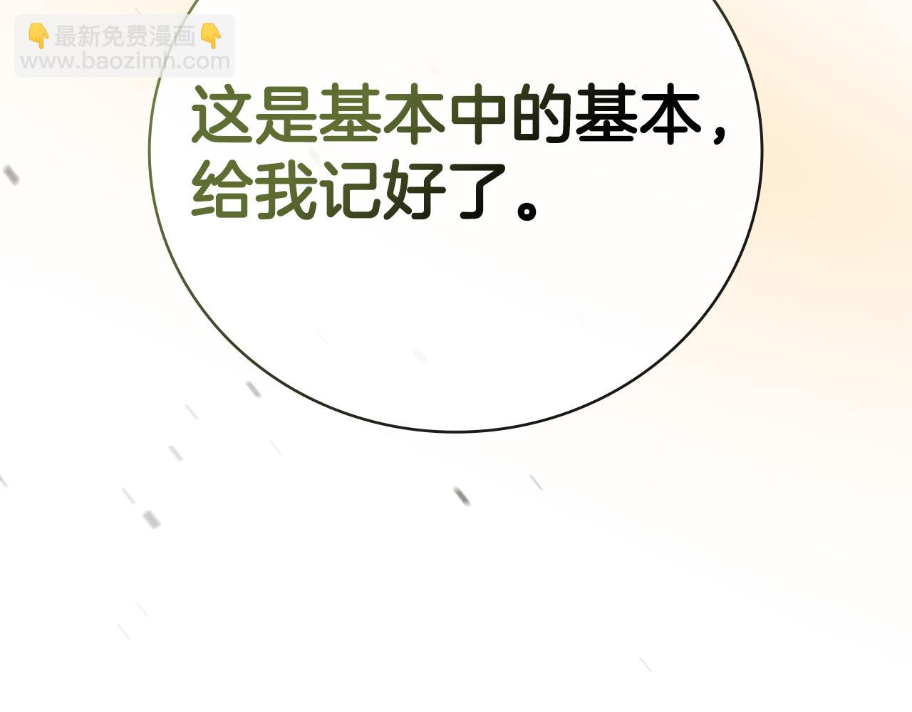 第44话 新王上位95