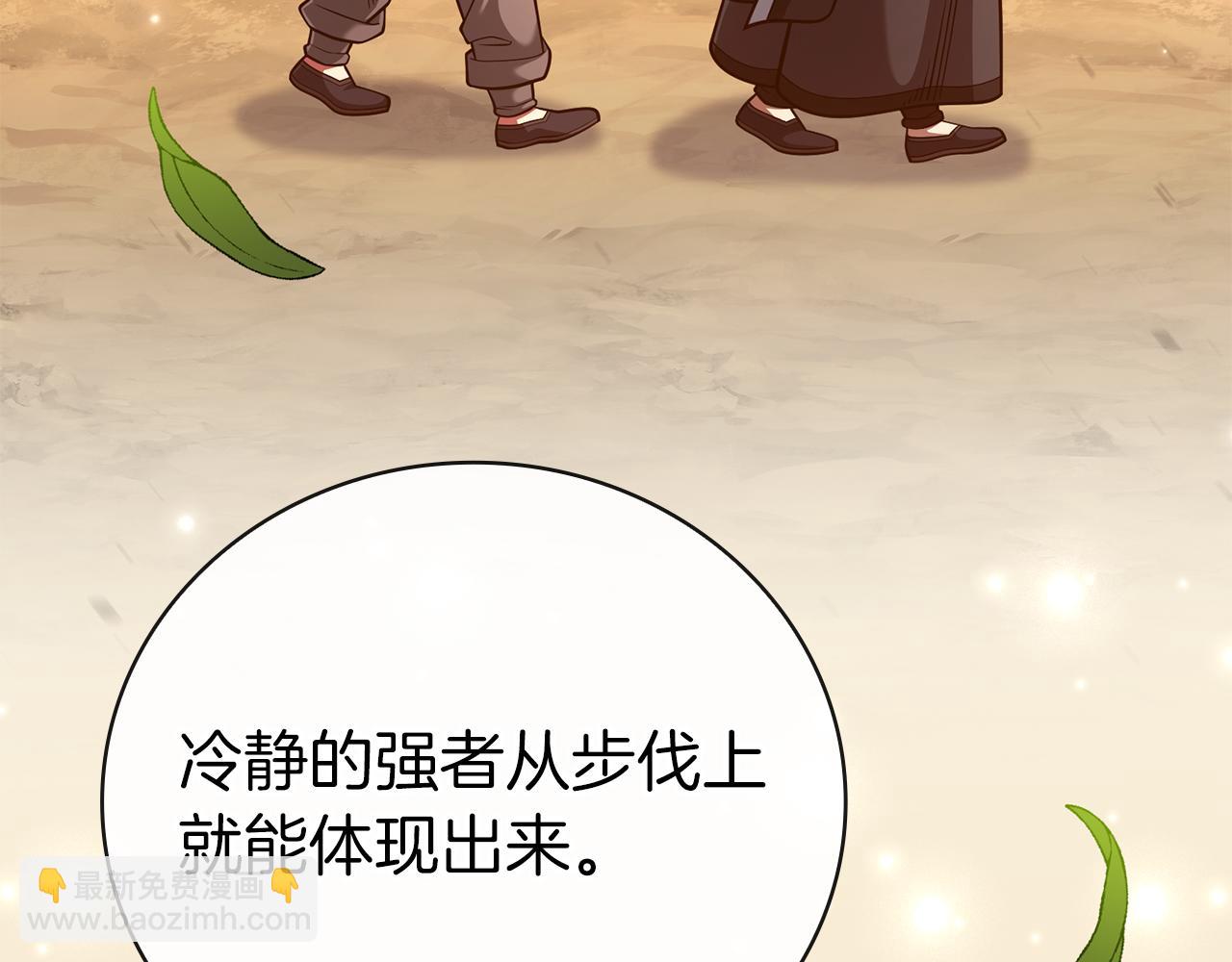 第44话 新王上位97