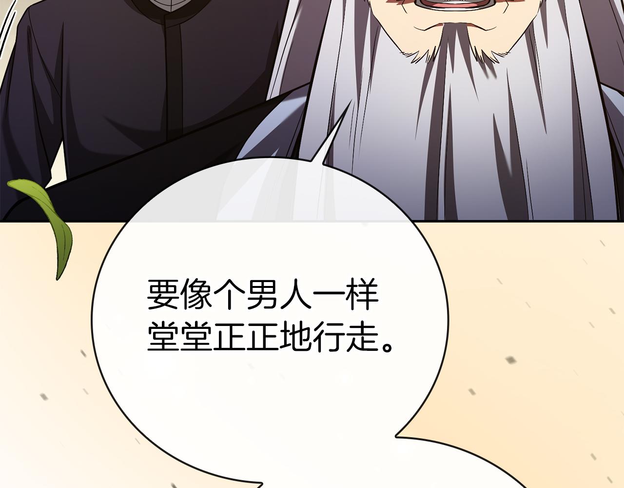 第44话 新王上位99