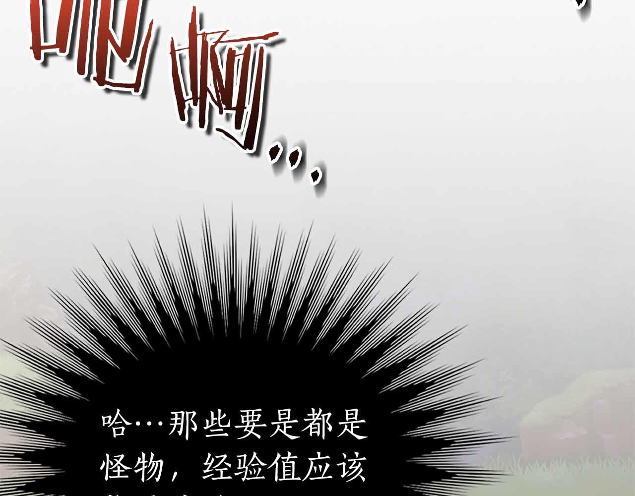 第45话 大将vs大将119