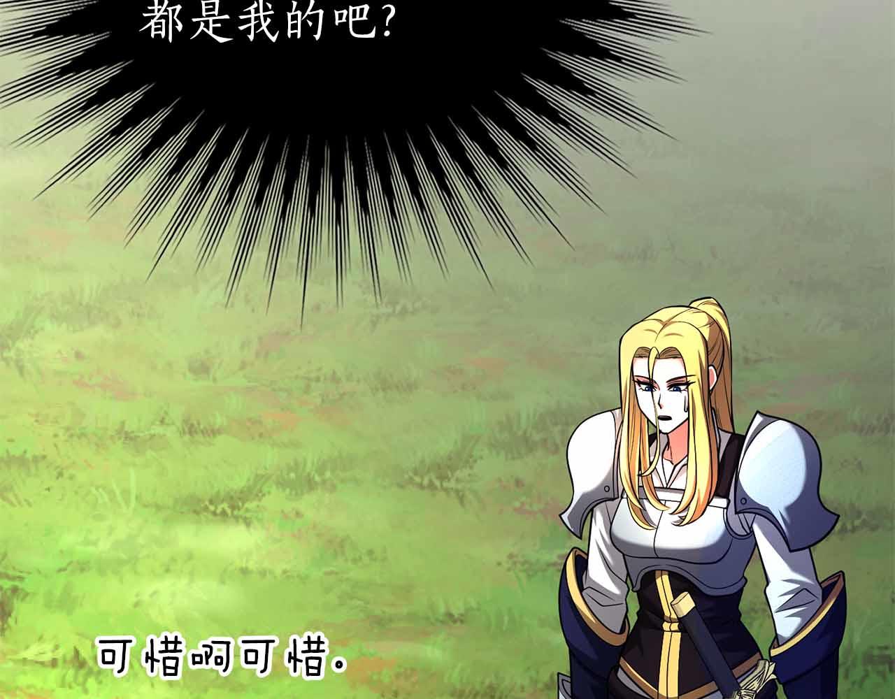 第45话 大将vs大将120