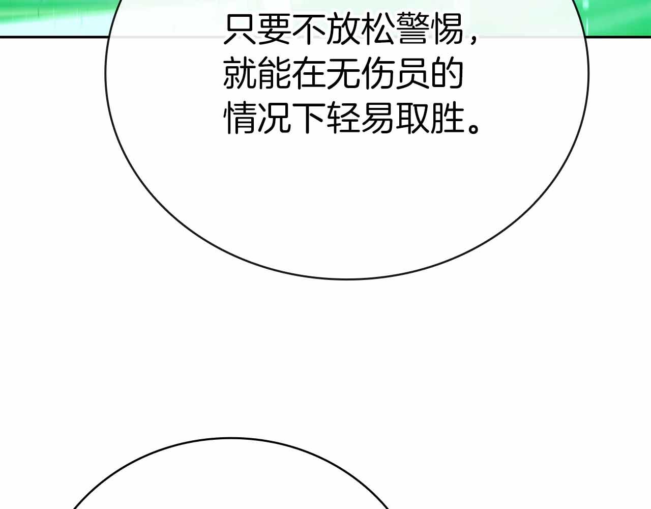 第45话 大将vs大将128