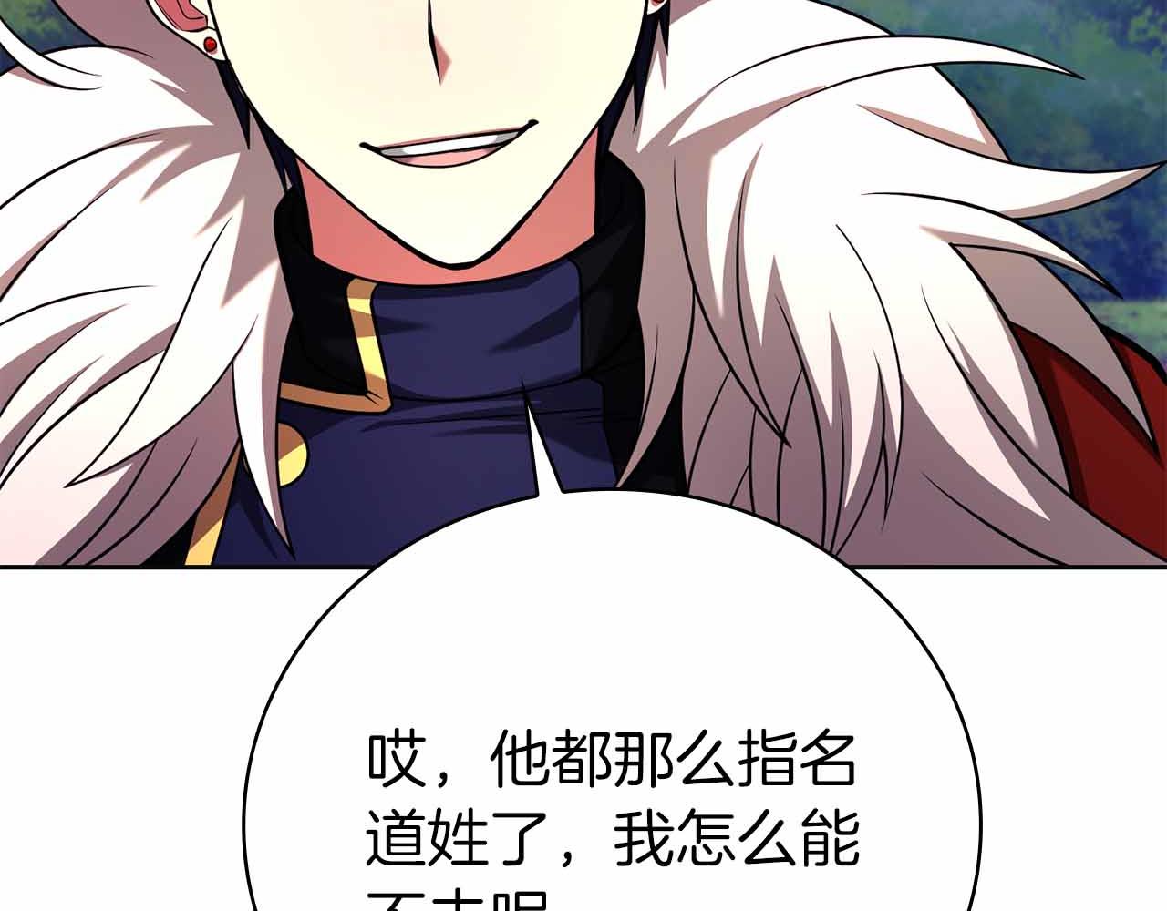 第45话 大将vs大将177