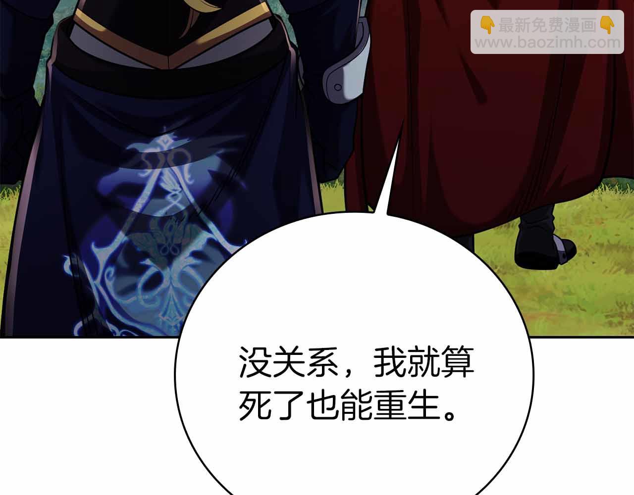 第45话 大将vs大将185