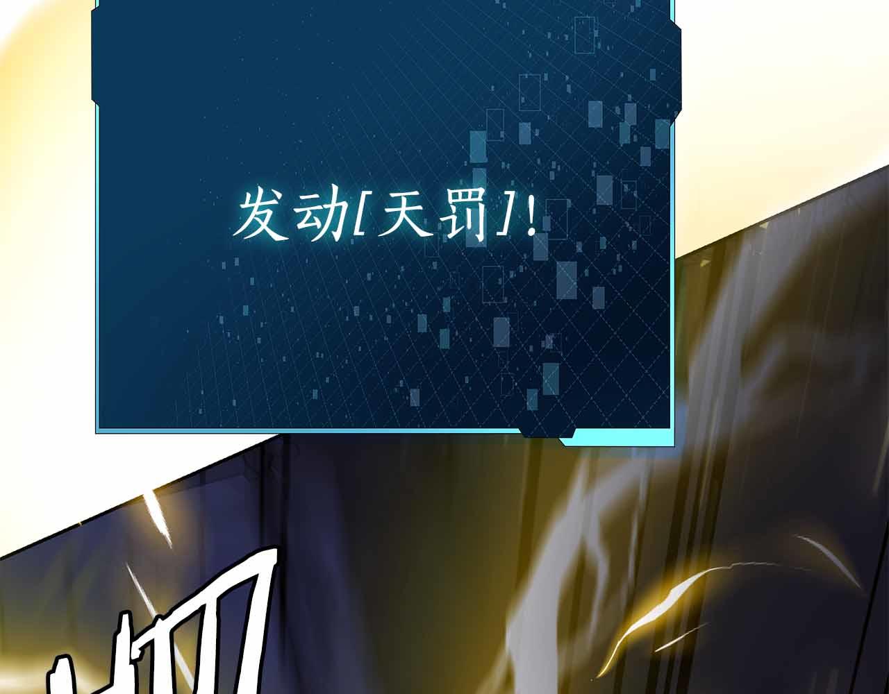 第45话 大将vs大将258