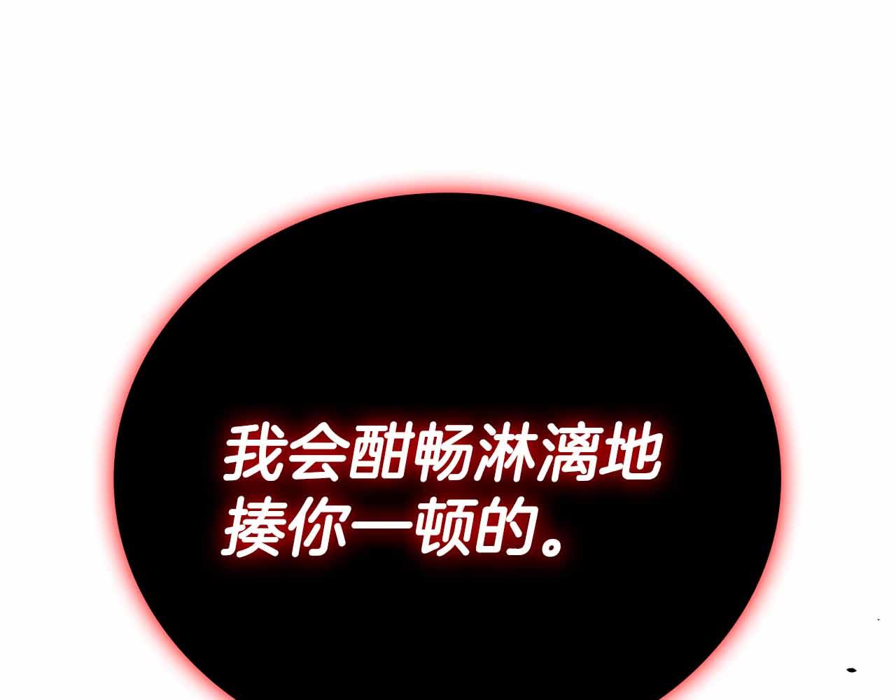 第45话 大将vs大将292