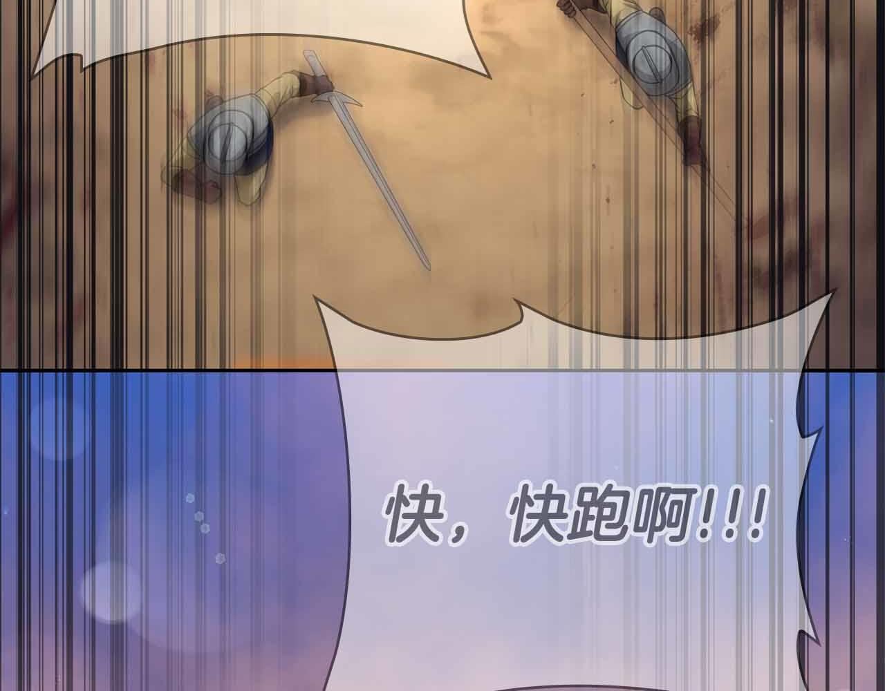 第45话 大将vs大将48