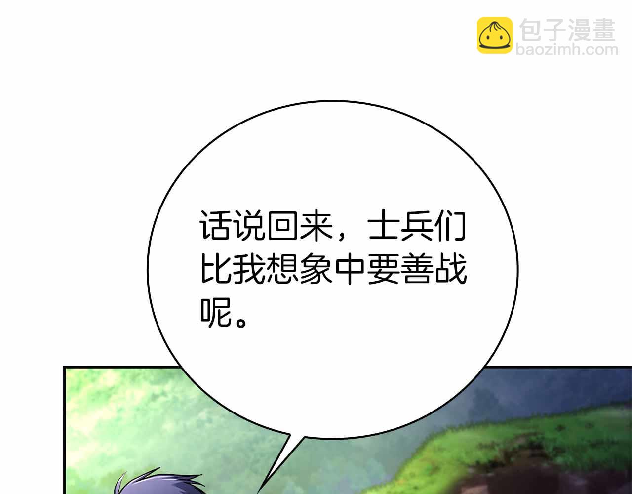 第45话 大将vs大将61
