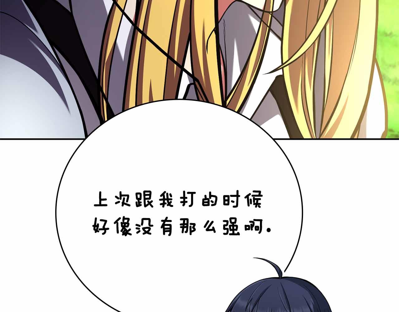 第45话 大将vs大将67