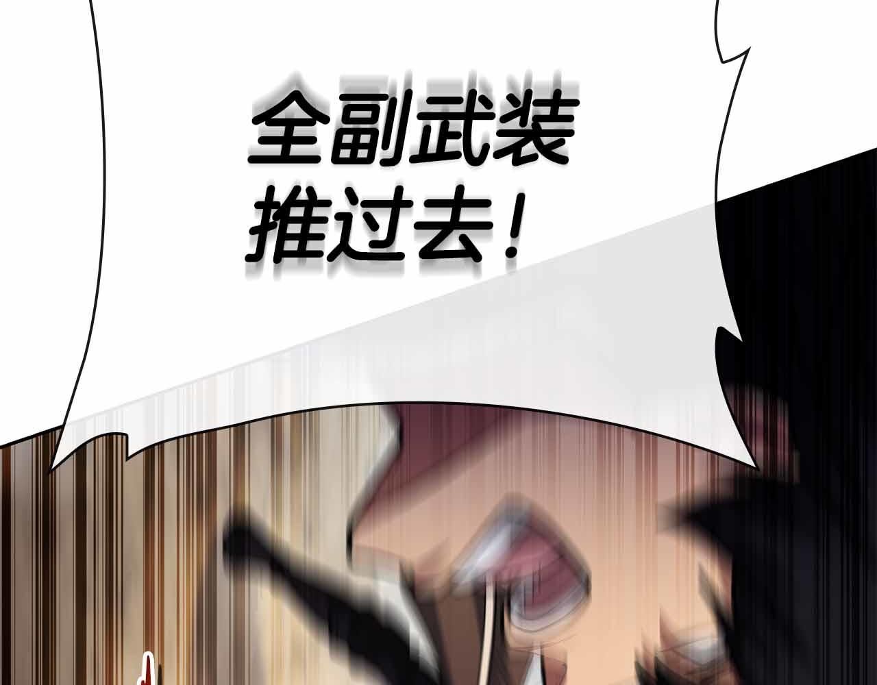 第45话 大将vs大将74
