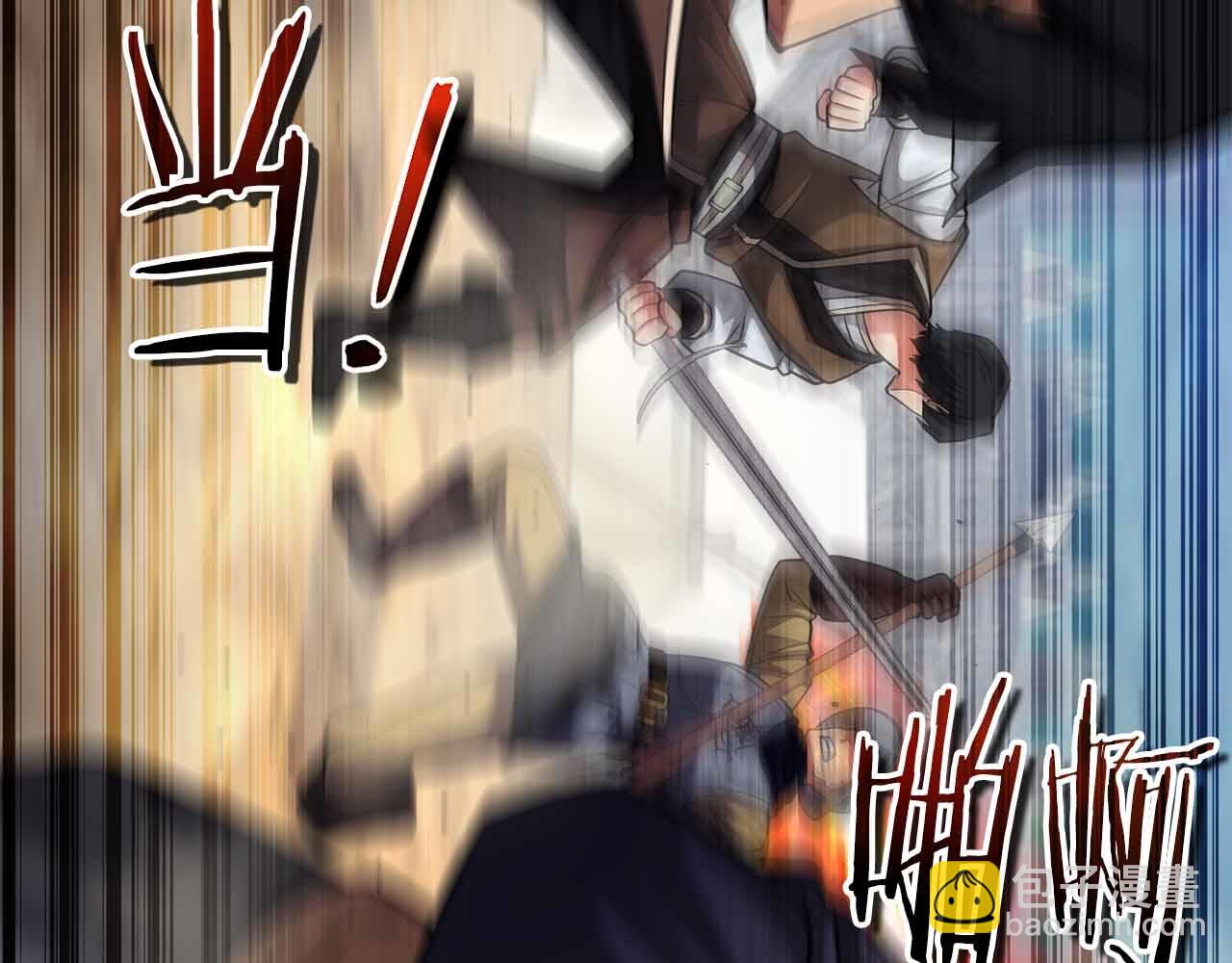 第45话 大将vs大将75