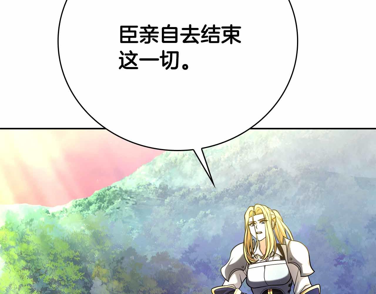 第45话 大将vs大将86