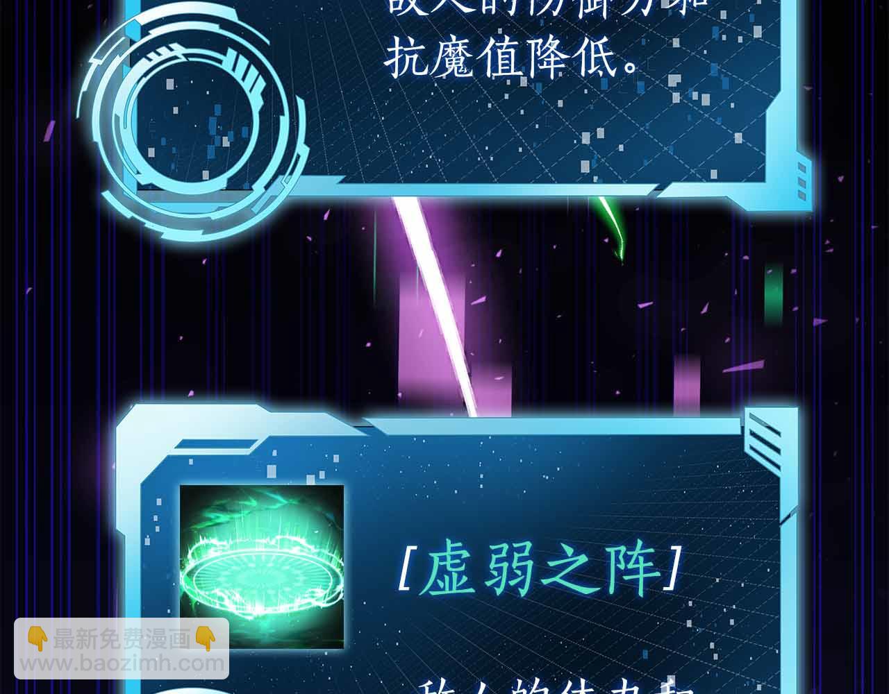 第45话 大将vs大将97