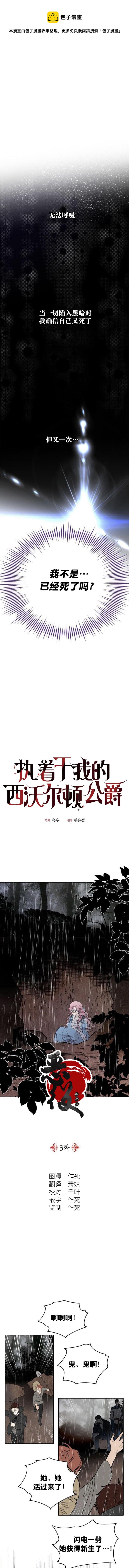 第3话0
