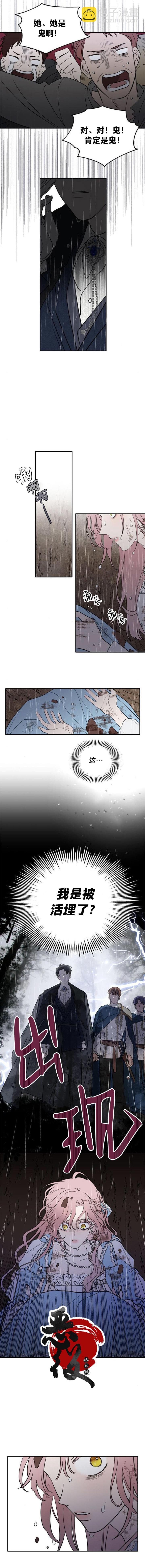 第3话1