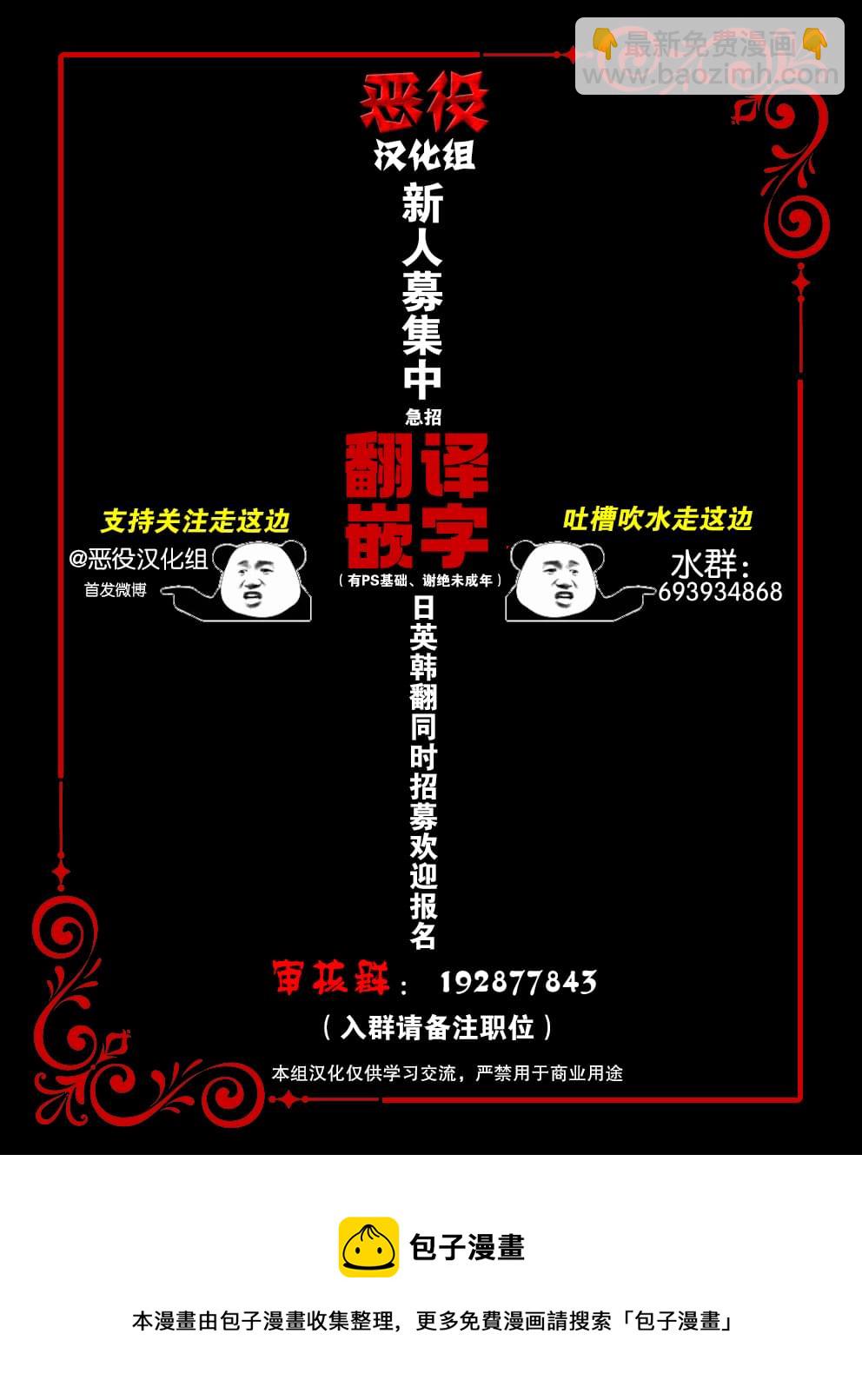第3话11