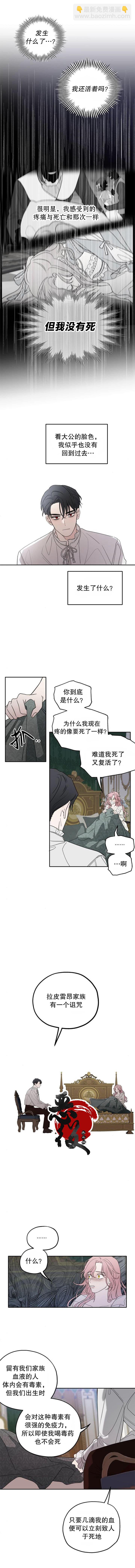 第3话6