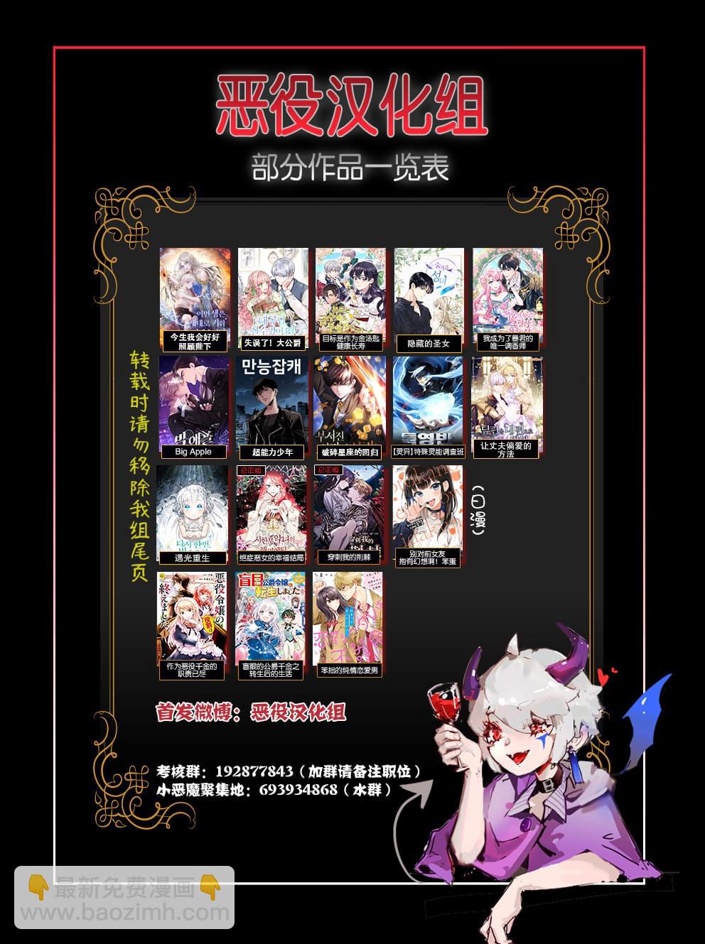 第5话11