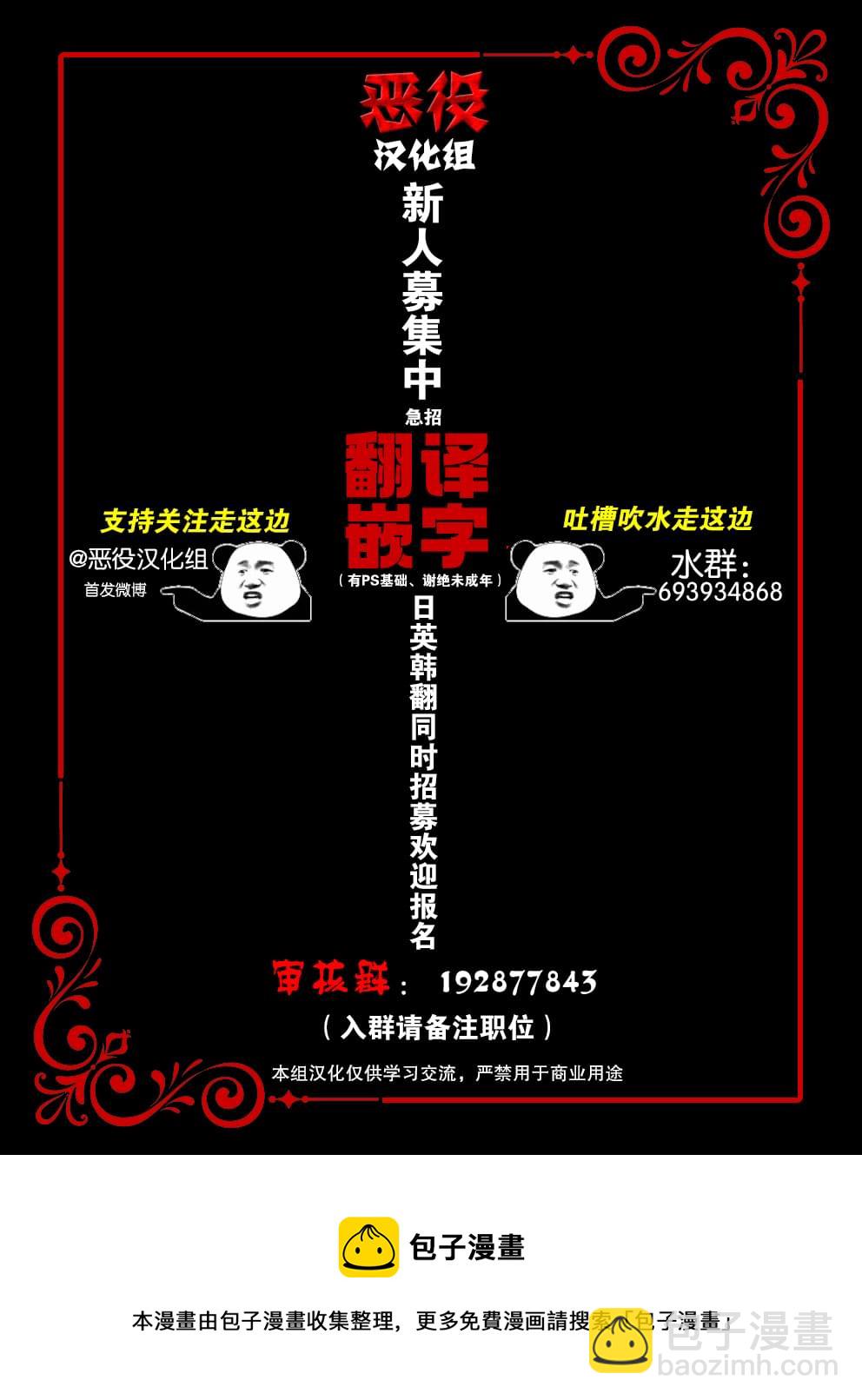 第5话12
