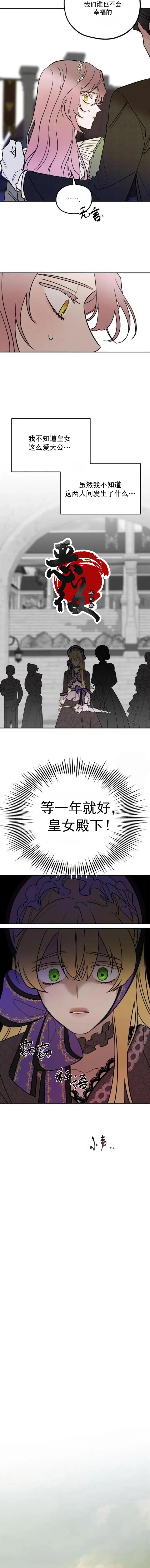 第5话5