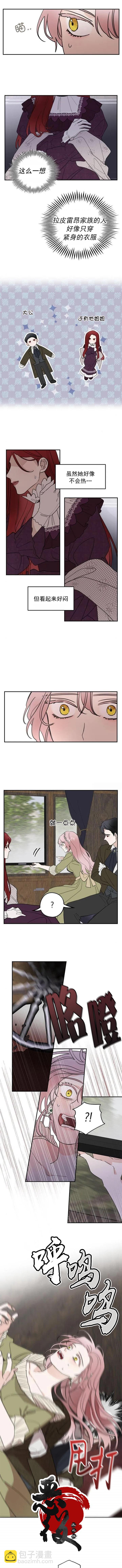 第5话9