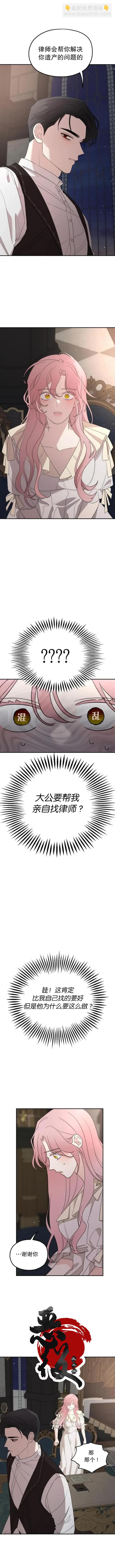 第16话10