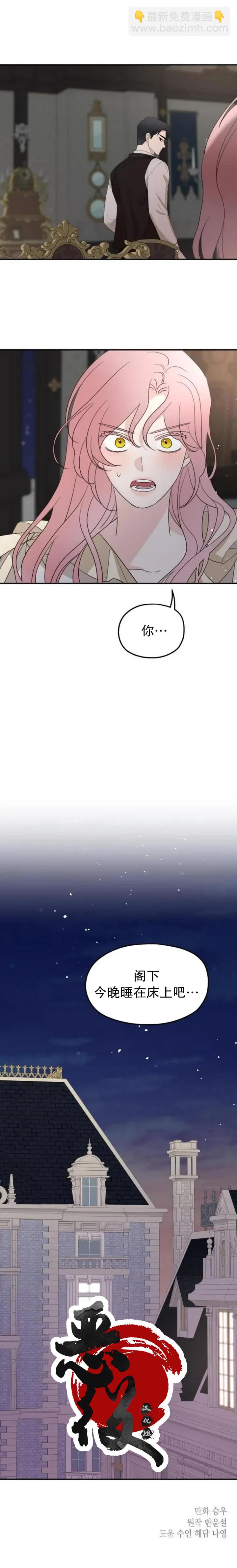 第16话11
