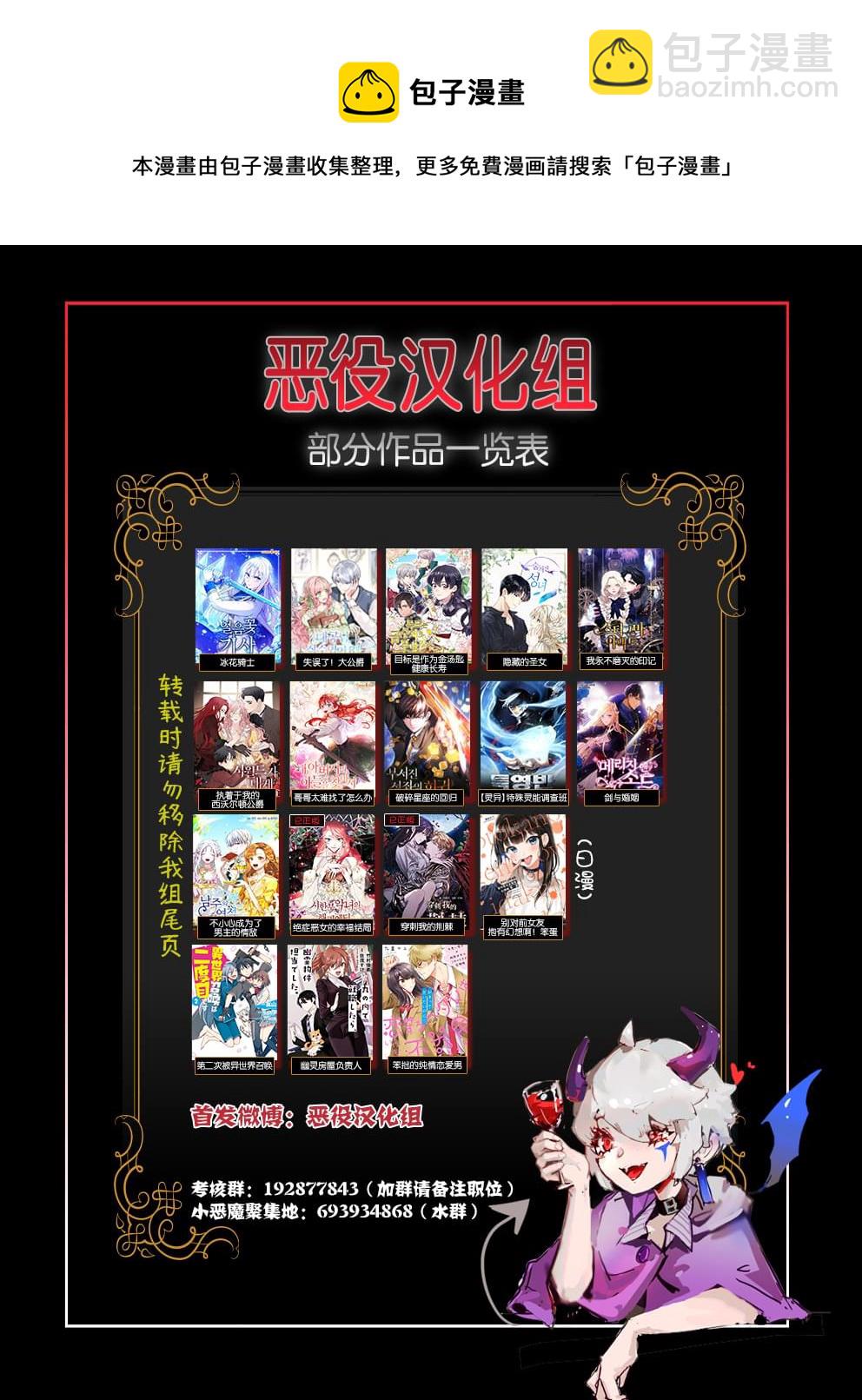 第16话12