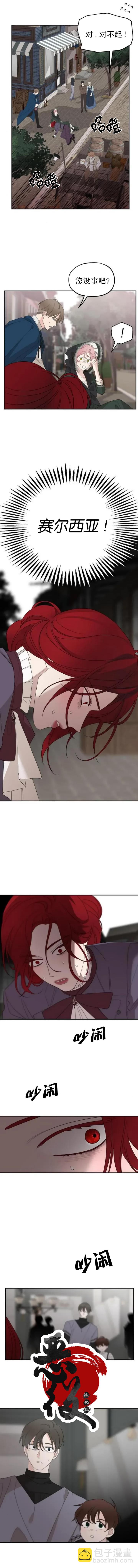第16话2