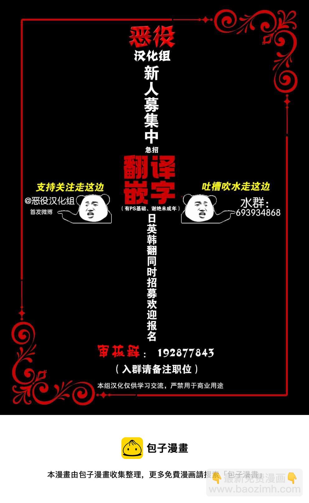 第17话11