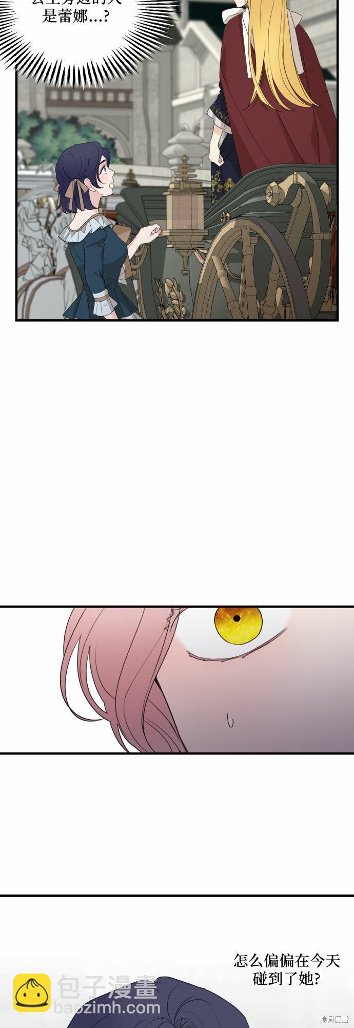 第28话10