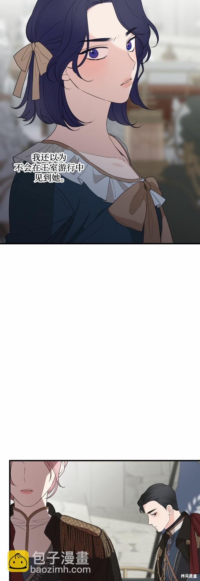 第28话11