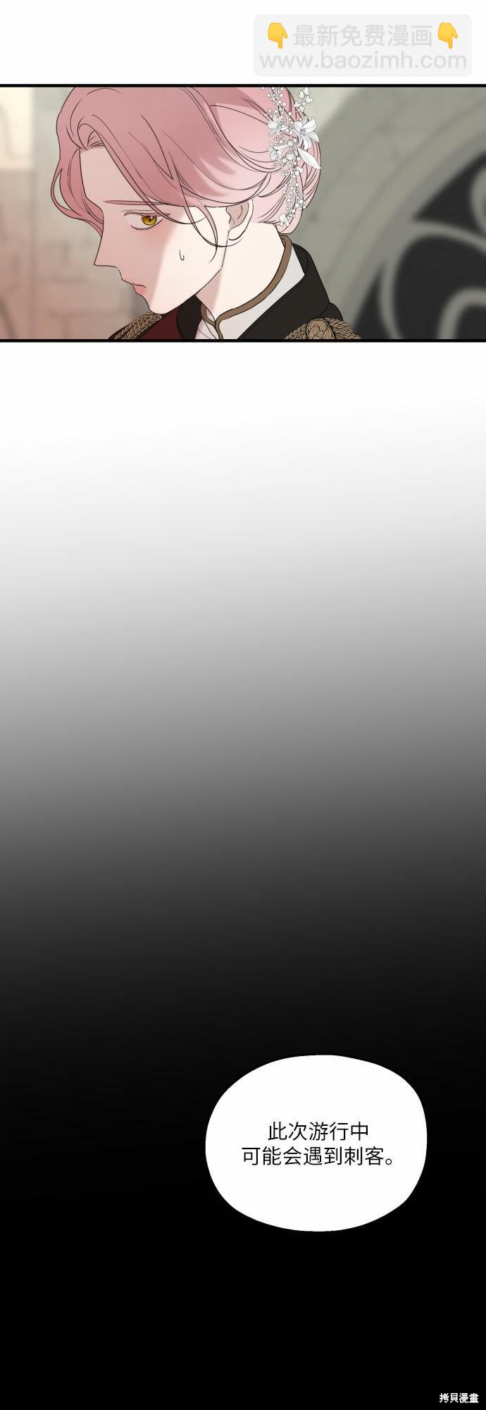 第28话14