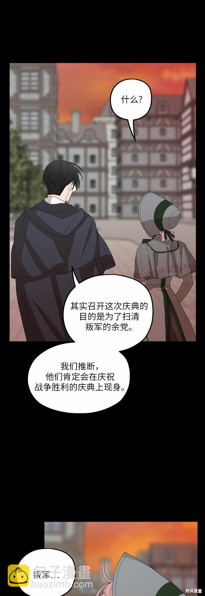 第28话15