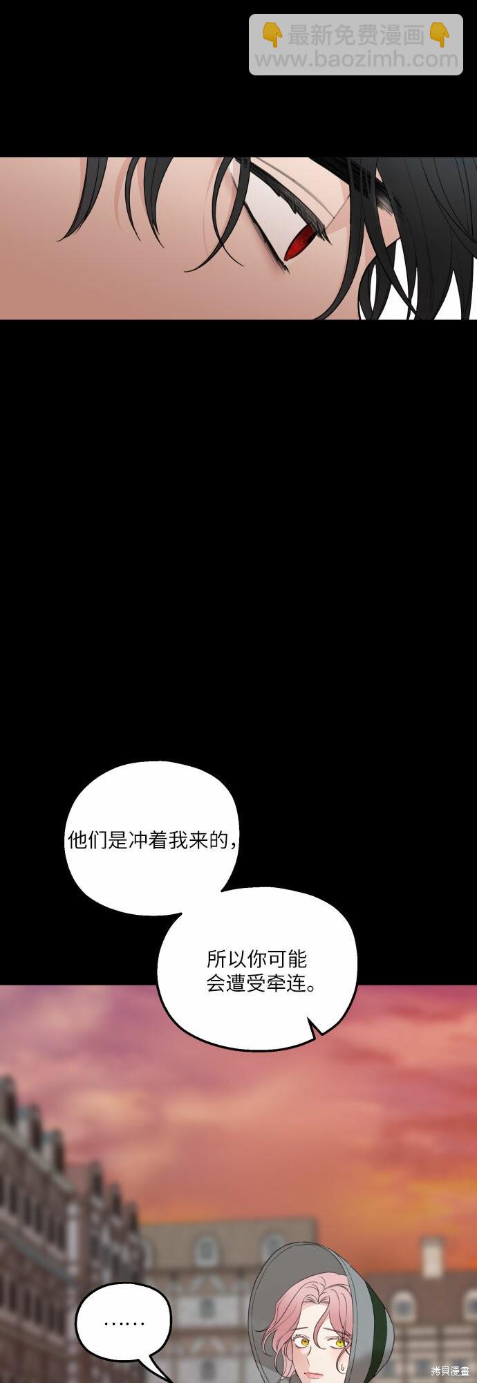 第28话17