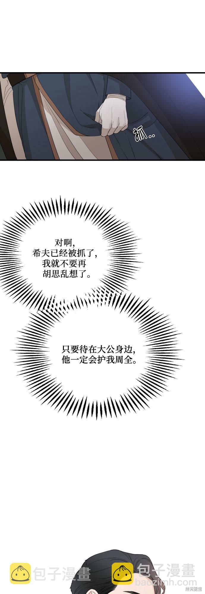 第28话20