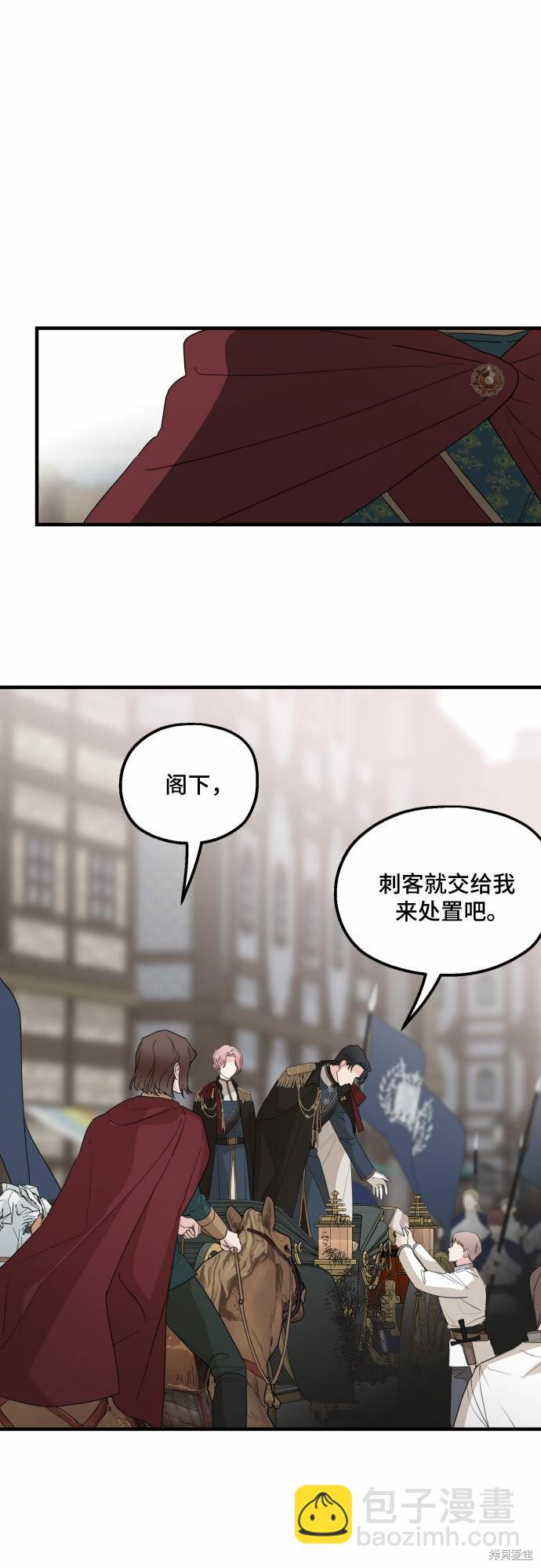 第28话44