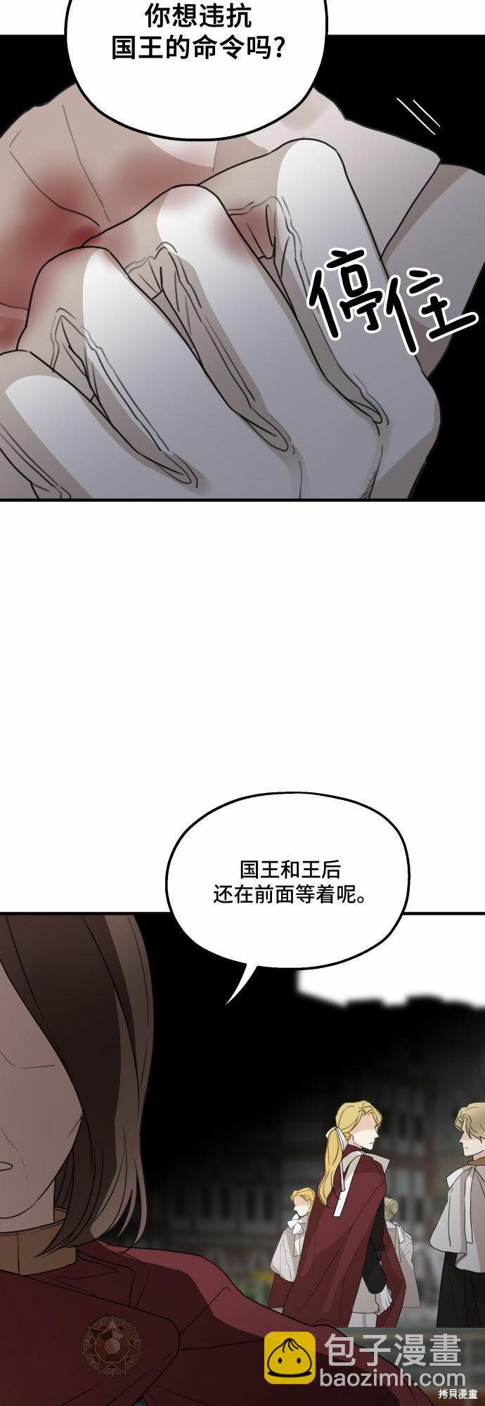 第28话46