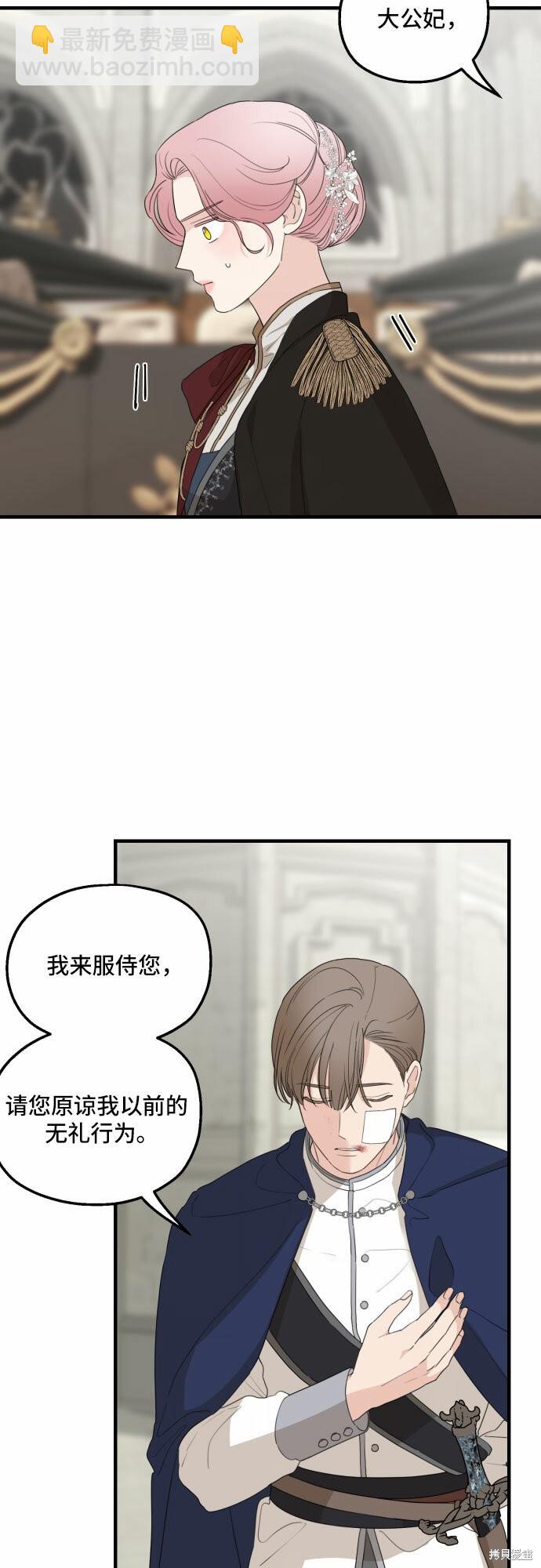 第28话5